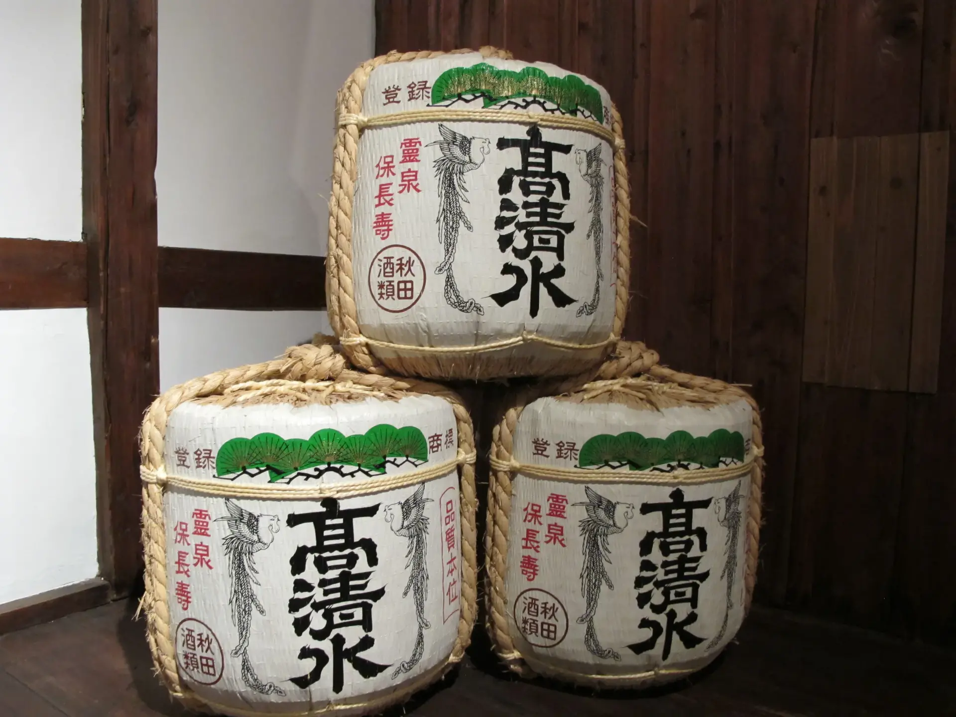 <p>Sake-Vortrag mit Degustation</p>